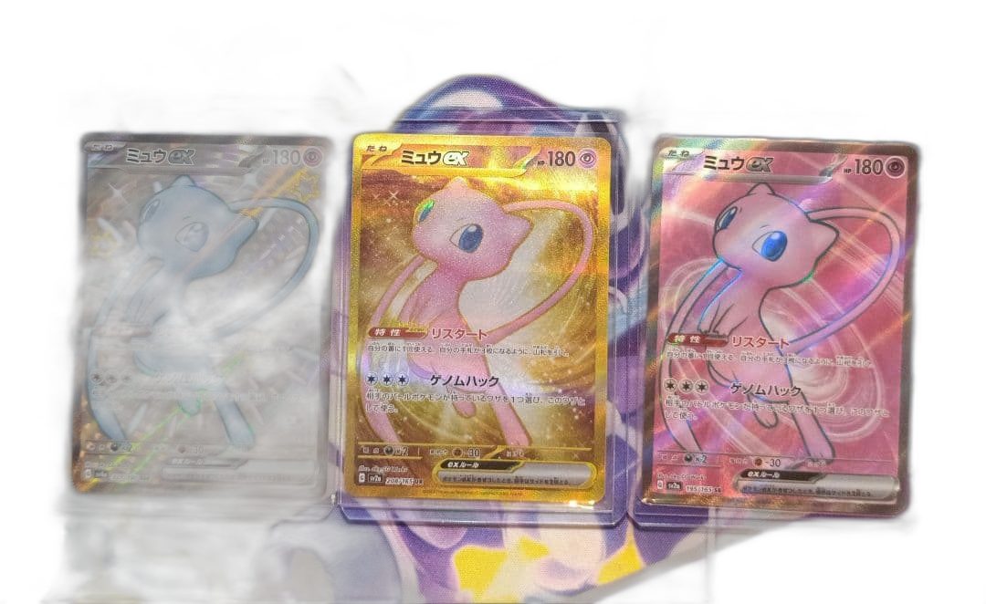 Pokemon Card Game Ex Sr Ssr Ur