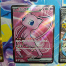 Pokemon Card Game Ex Sr Ssr Ur