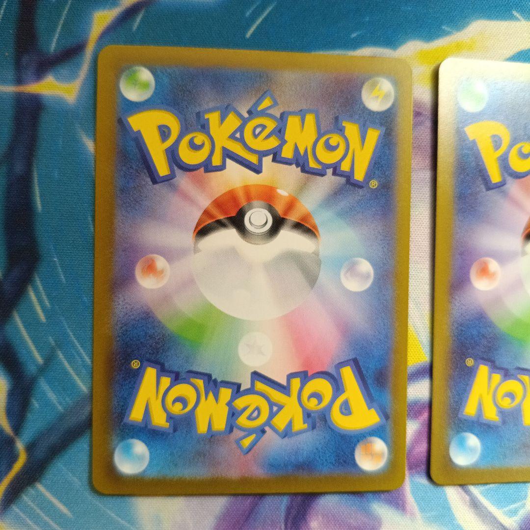 Pokemon Card Game Ex Sr Ssr Ur