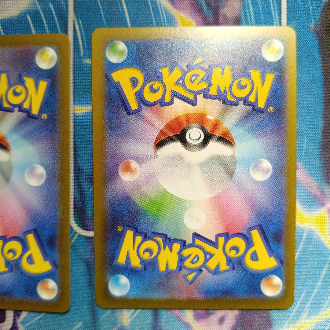 Pokemon Card Game Ex Sr Ssr Ur