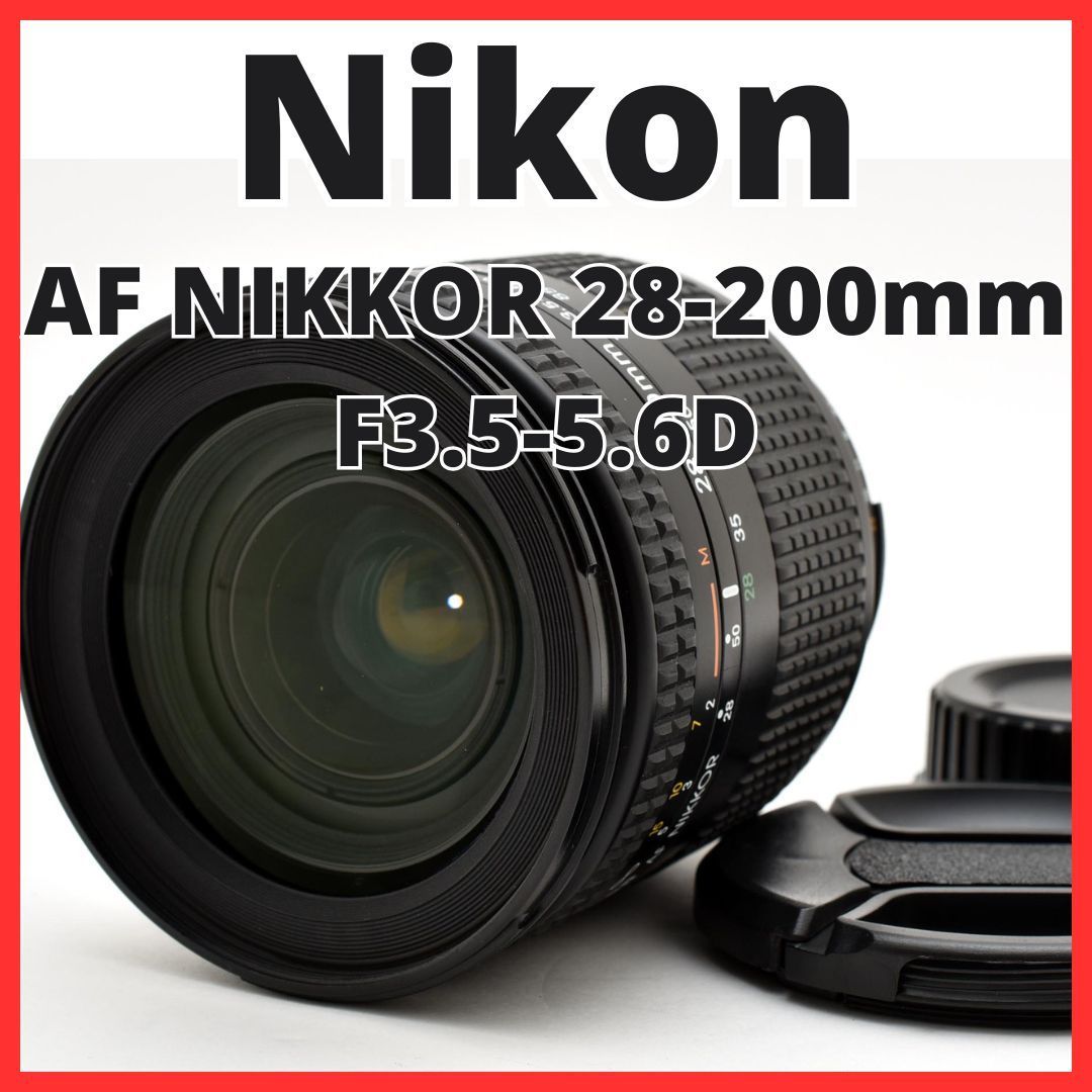 Nikon Lens (Zoom) F23[8177]1 Af Nikkor 28-200Mm F3.5-5.6D