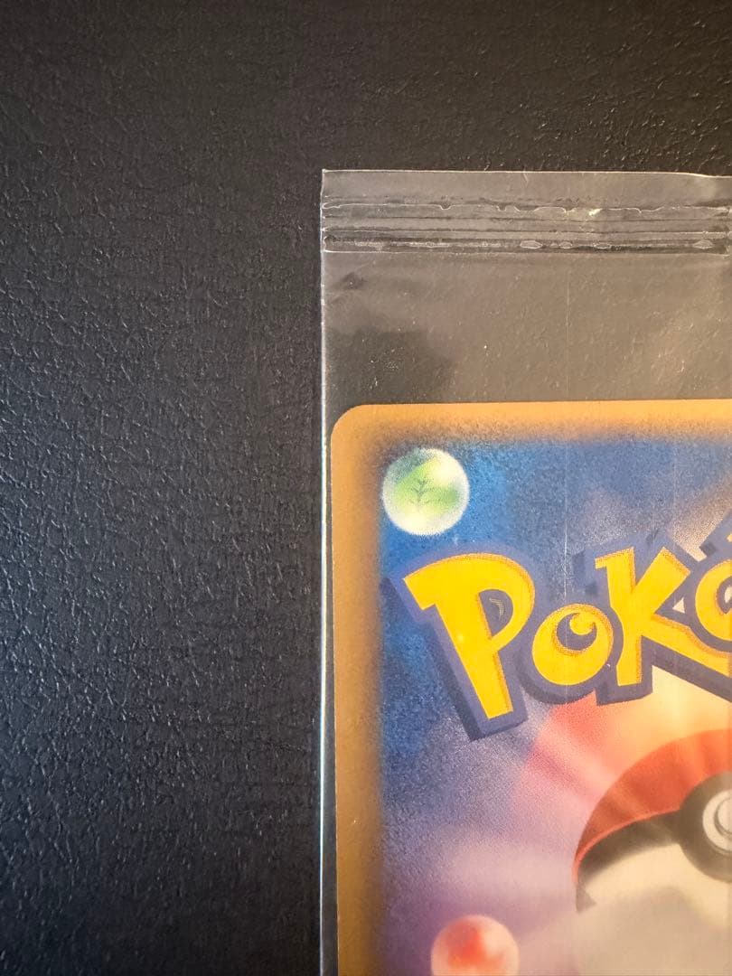 Pok Mon Trading Card Game 044/Pcg-P Moncard