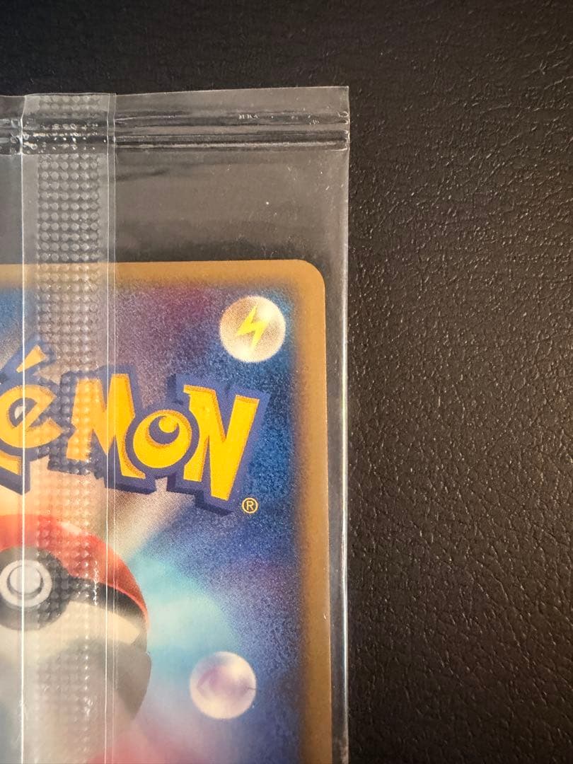 Pok Mon Trading Card Game 044/Pcg-P Moncard