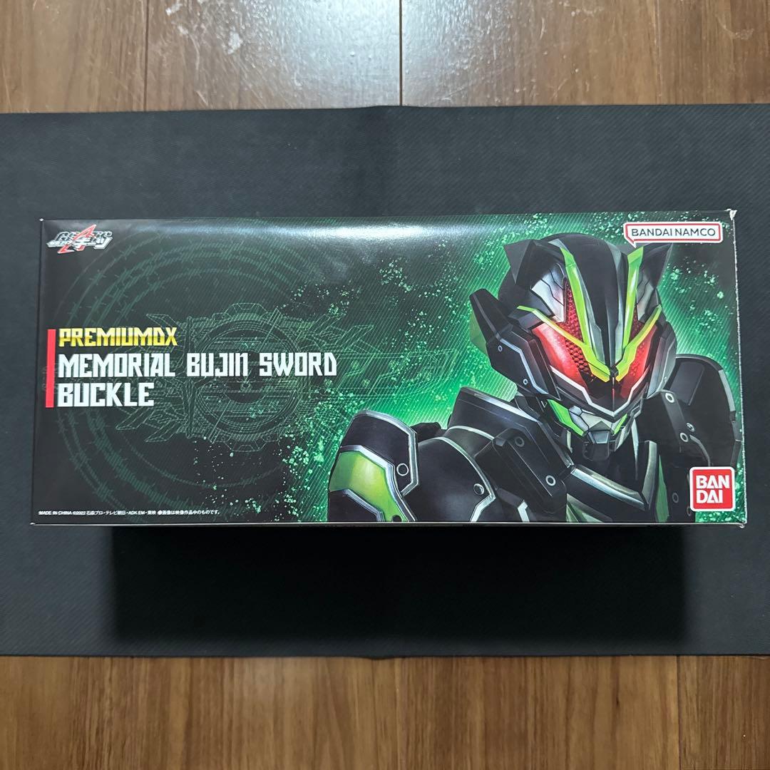 Kamen Rider