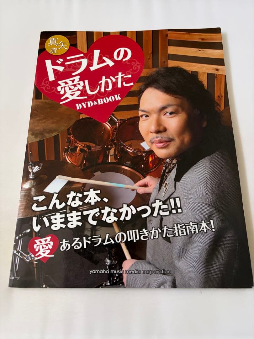 Hobbies, Sports Practical Guides Luna Sea