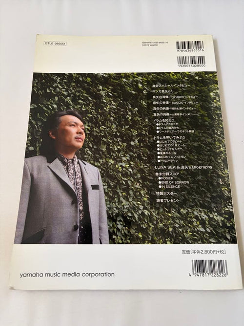 Hobbies, Sports Practical Guides Luna Sea