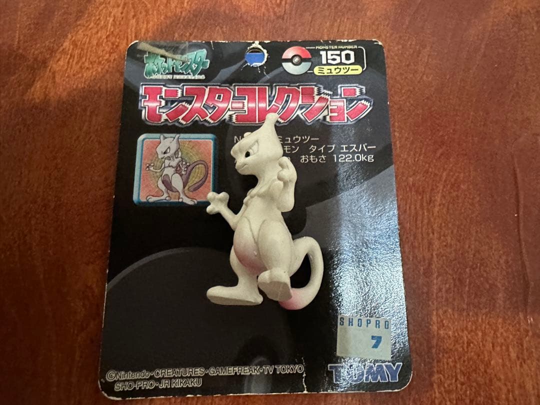 Pok Mon Game Characters No.150 Tomy