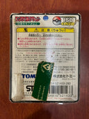 Pok Mon Game Characters No.150 Tomy