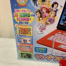 Bandai Peripheral Equipment