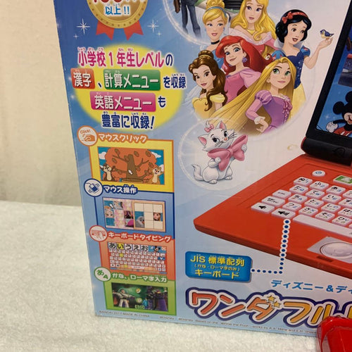 Bandai Peripheral Equipment