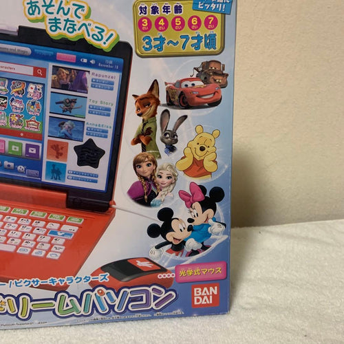 Bandai Peripheral Equipment
