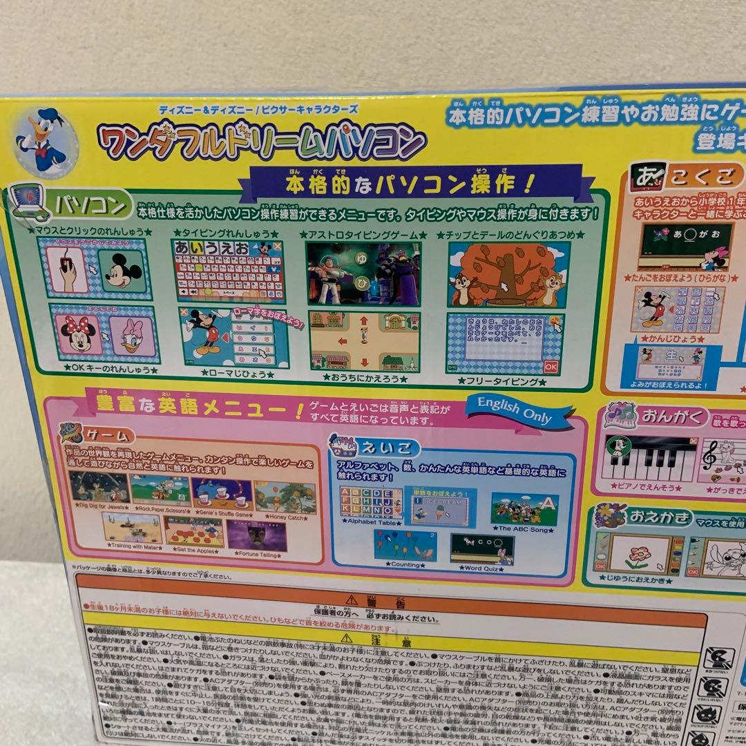 Bandai Peripheral Equipment