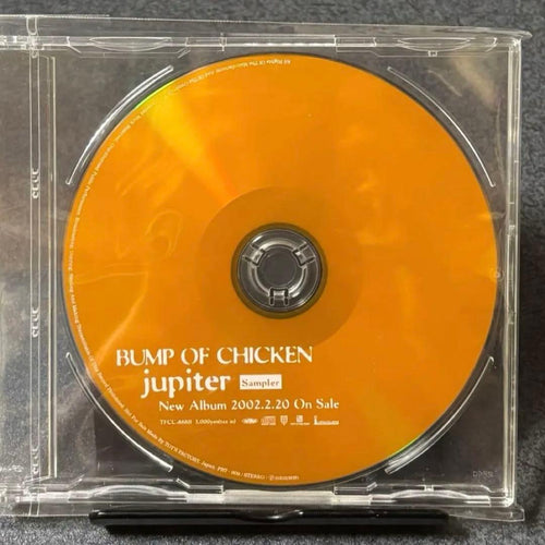 Japanese Music Jupiter Bump Of Chicken