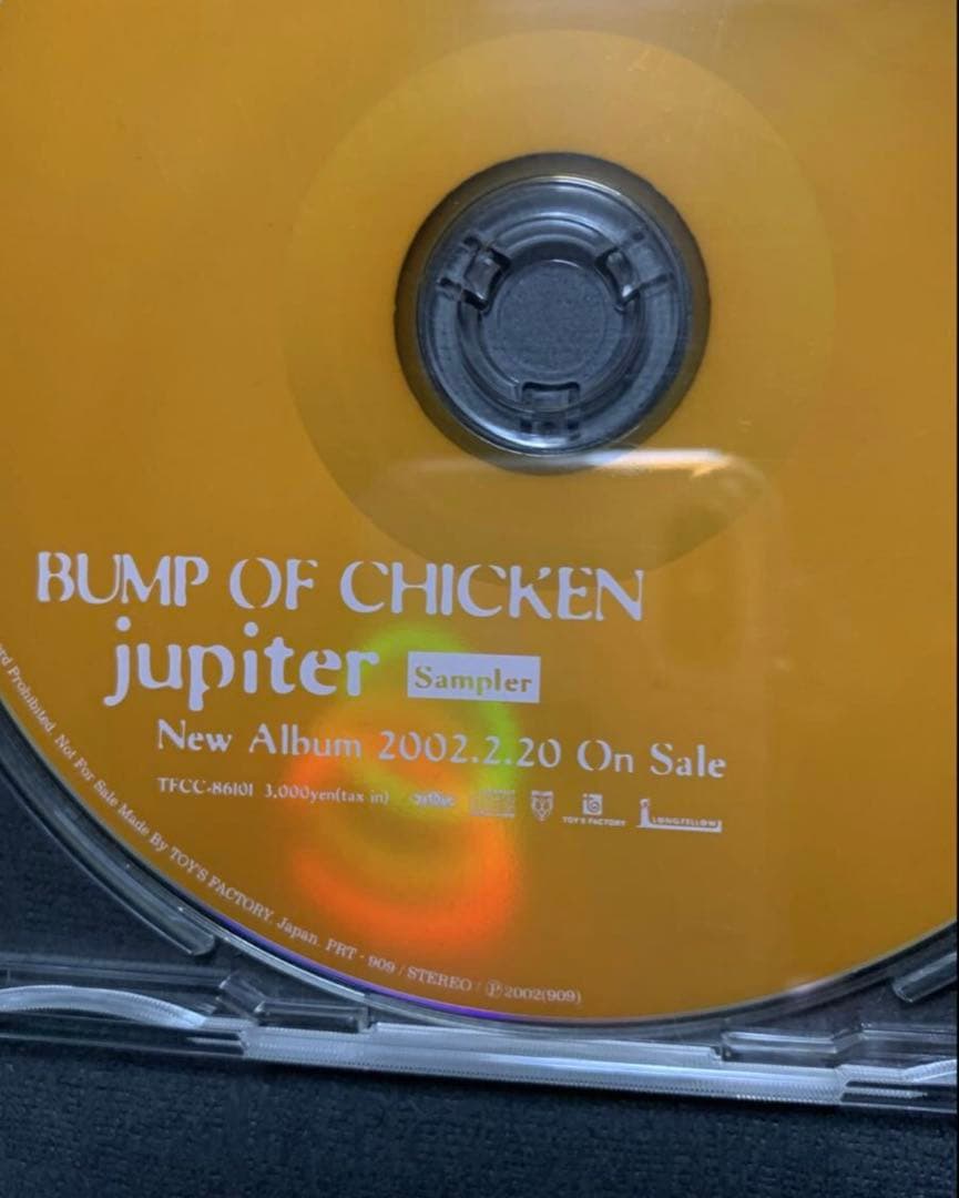 Japanese Music Jupiter Bump Of Chicken
