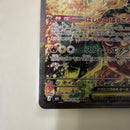 Pok Mon Trading Card Game Ex Sar Mega 1
