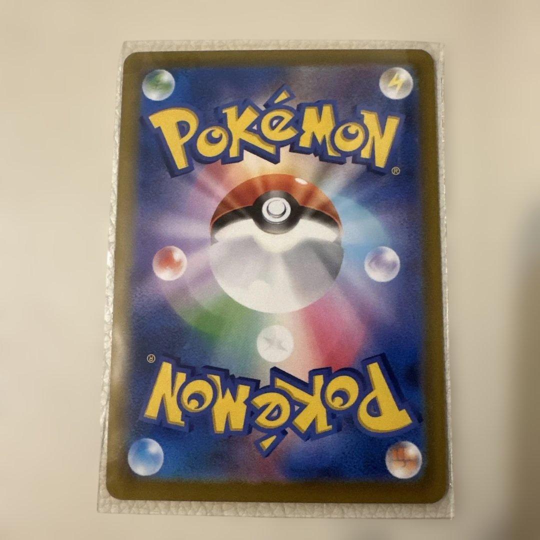 Pok Mon Trading Card Game Ex Sar Mega 1