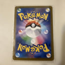 Pok Mon Trading Card Game Ex Sar Mega 1