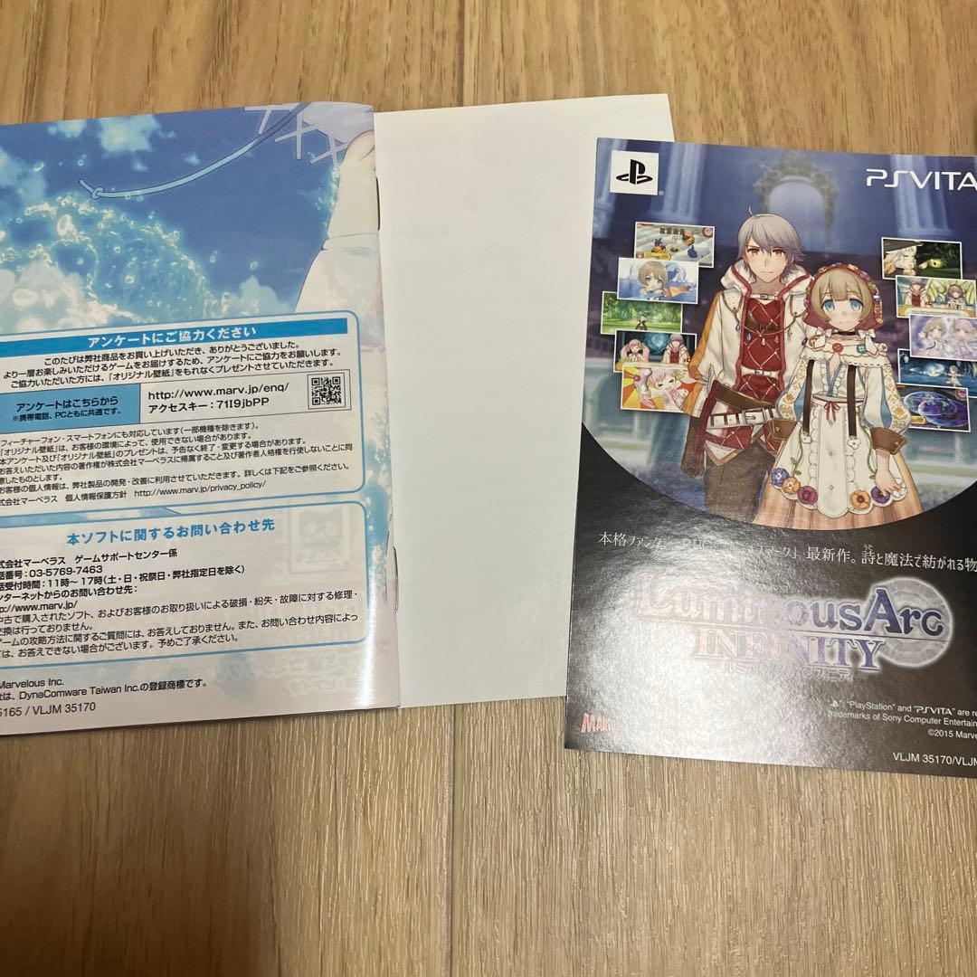 Marvelous Games (Physical) Estival Versus Dx