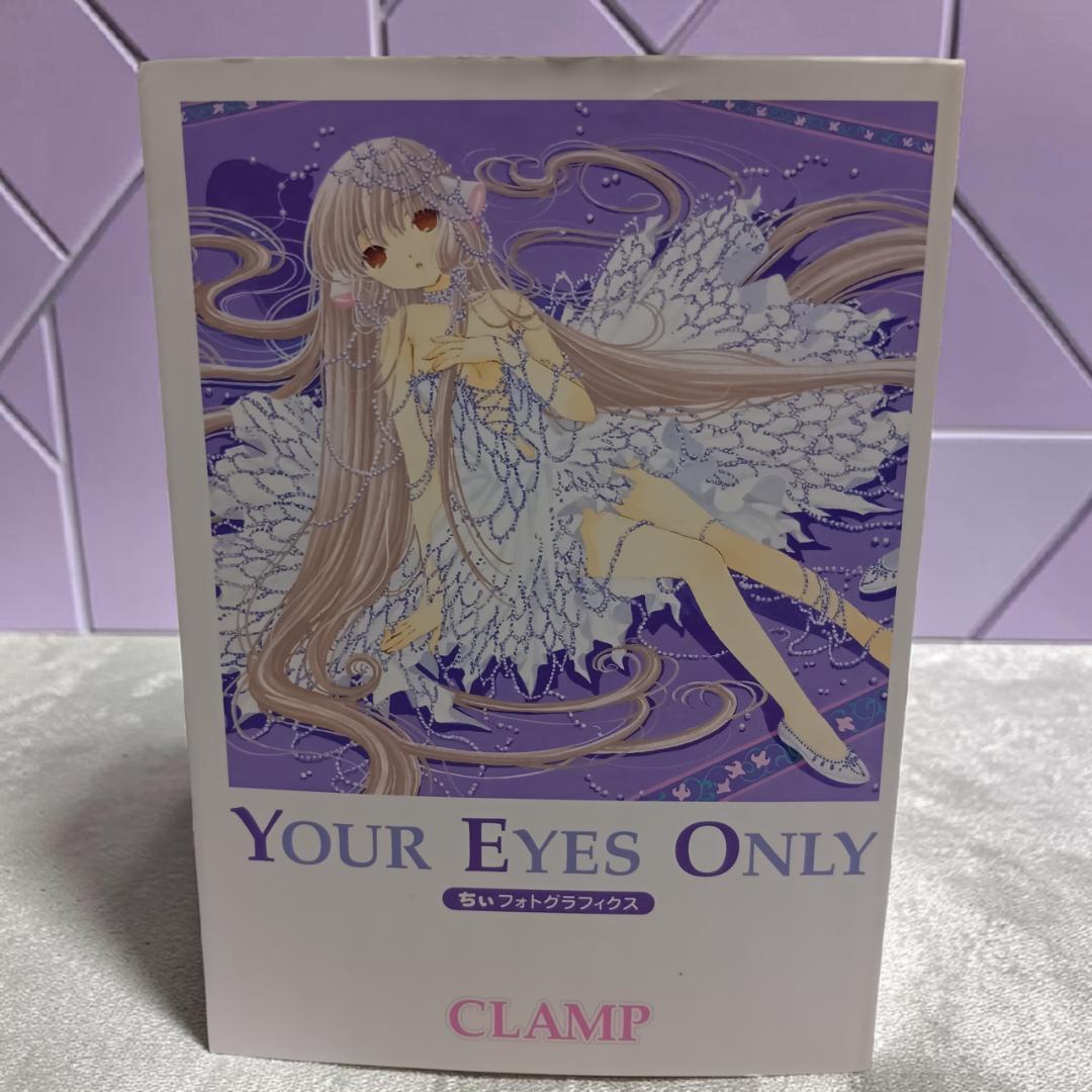 Illustration Collections Youreyesonly 2606T001