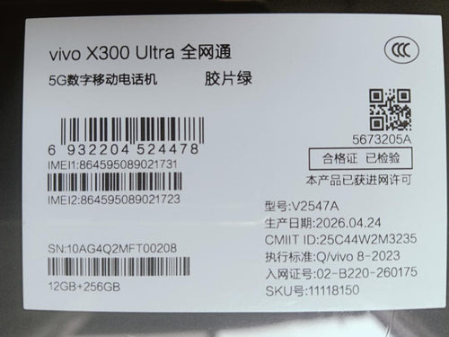 Vivo Smartphones Mobile Phones X300 Ultra 12Gb 256Gb