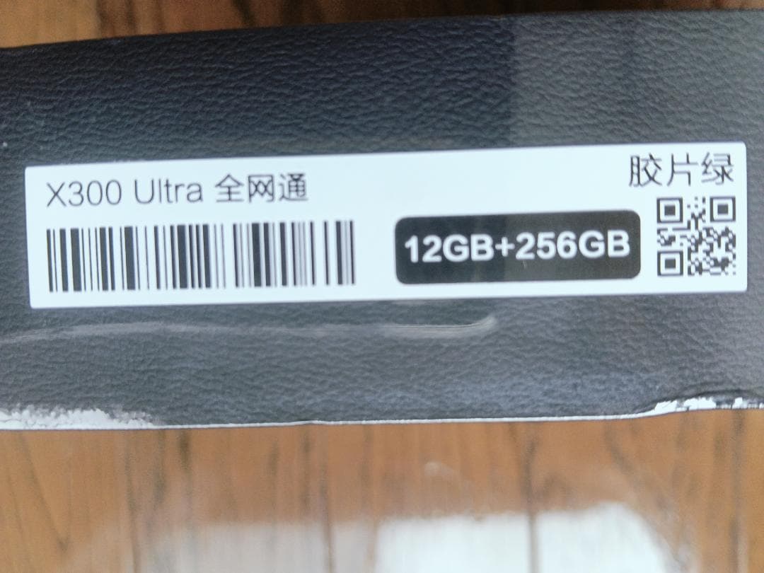 Vivo Smartphones Mobile Phones X300 Ultra 12Gb 256Gb