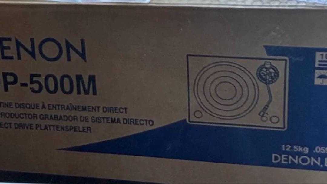 Denon Record Players (Turntables)