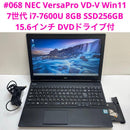 Windows Notebook Body Nec Versapro Vd-V I7-7600U 8Gb Ssd256Gb