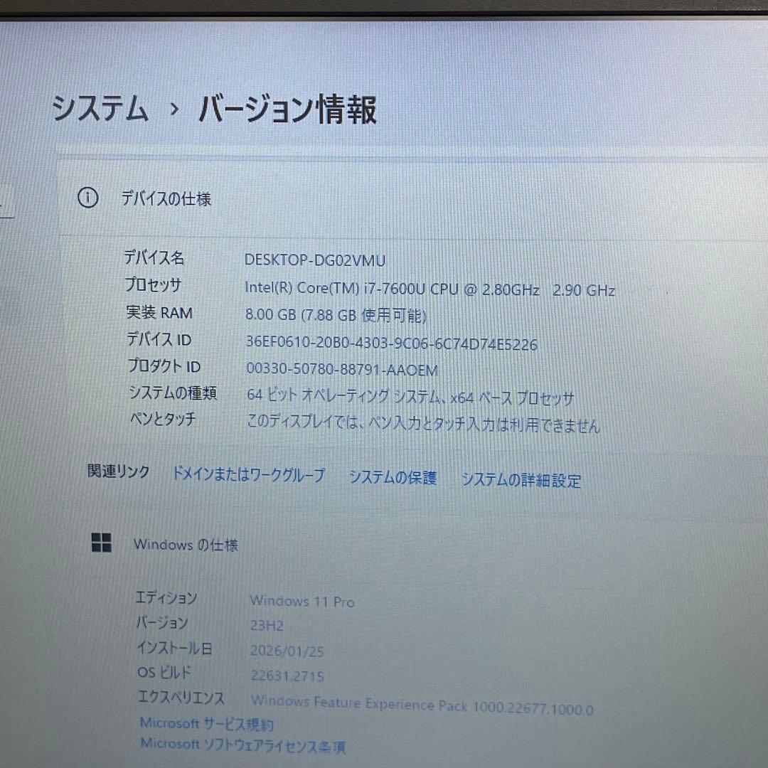 Windows Notebook Body Nec Versapro Vd-V I7-7600U 8Gb Ssd256Gb