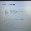 Windows Notebook Body Nec Versapro Vd-V I7-7600U 8Gb Ssd256Gb