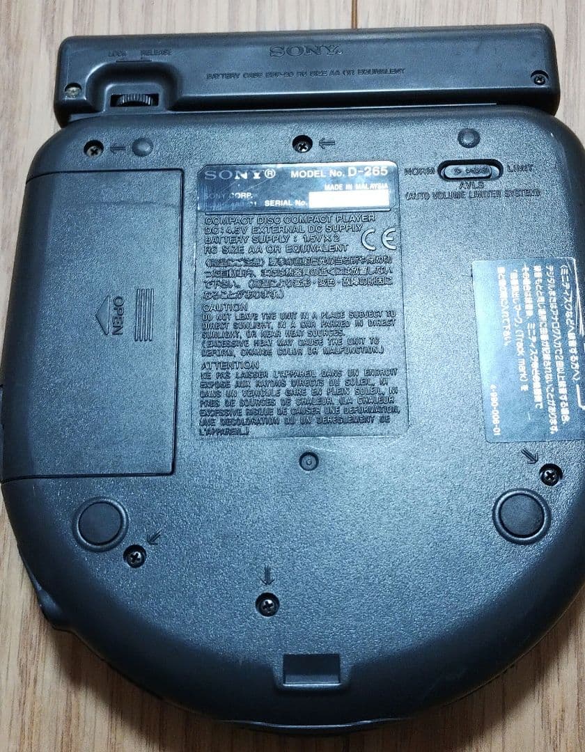 Sony Portable Cd Player D-265 Discman