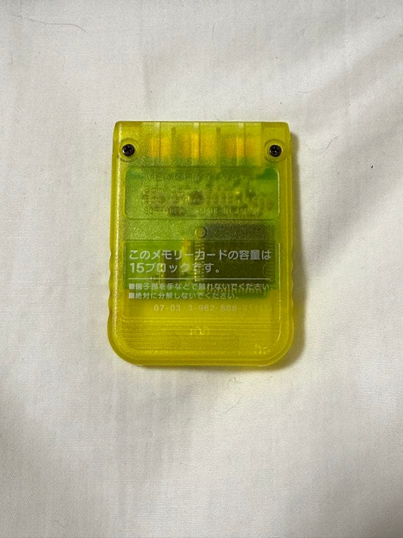 Playstation2 Soft Ps2 8