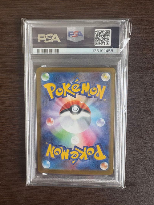 Pok Mon Trading Card Game Chr Psa10