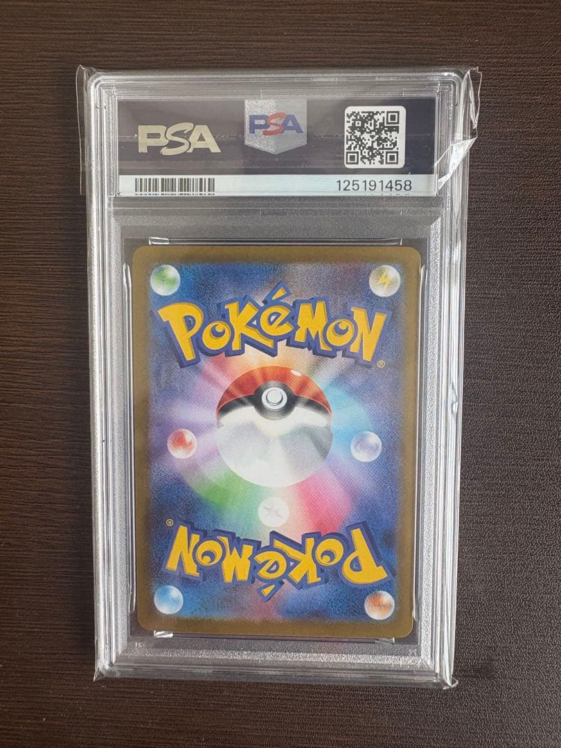 Pok Mon Trading Card Game Chr Psa10
