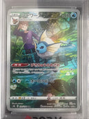 Pok Mon Trading Card Game Chr Psa10