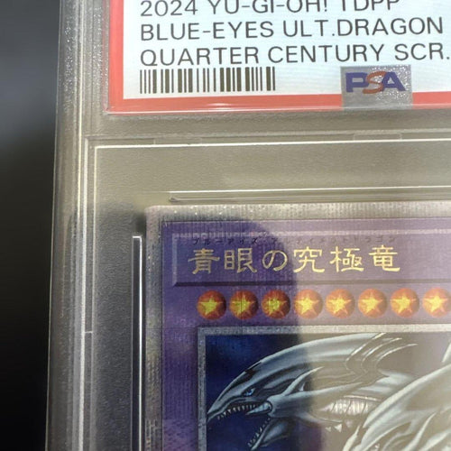 Yu-Gi-Oh! Ocg Duel Monsters (Japanese) Psa10 25Th