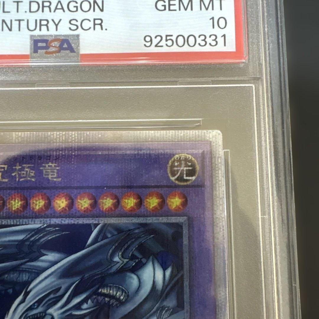 Yu-Gi-Oh! Ocg Duel Monsters (Japanese) Psa10 25Th