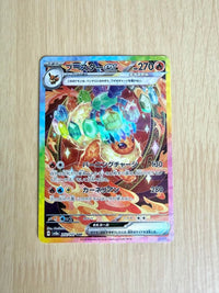 Pok Mon Tcg Trading Card Game Ex Sar 202/187