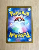 Pok Mon Tcg Trading Card Game Ex Sar 202/187