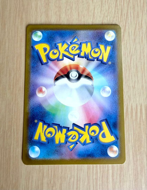 Pok Mon Tcg Trading Card Game Ex Sar 202/187