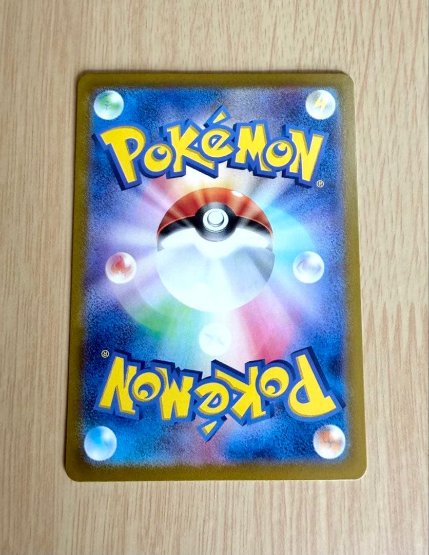 Pok Mon Tcg Trading Card Game Ex Sar 202/187