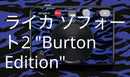 Leica Instant Cameras 2 "Burton Edition"