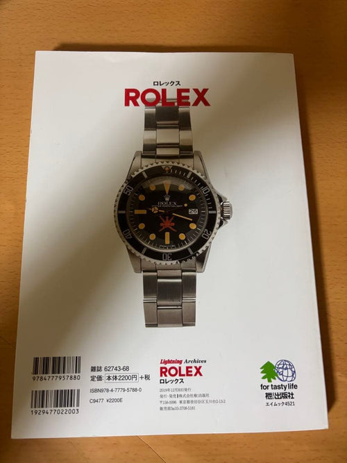 Hobbies, Sports Practical Guides Lightning Archives Rolex