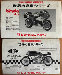 Motorcycles 2