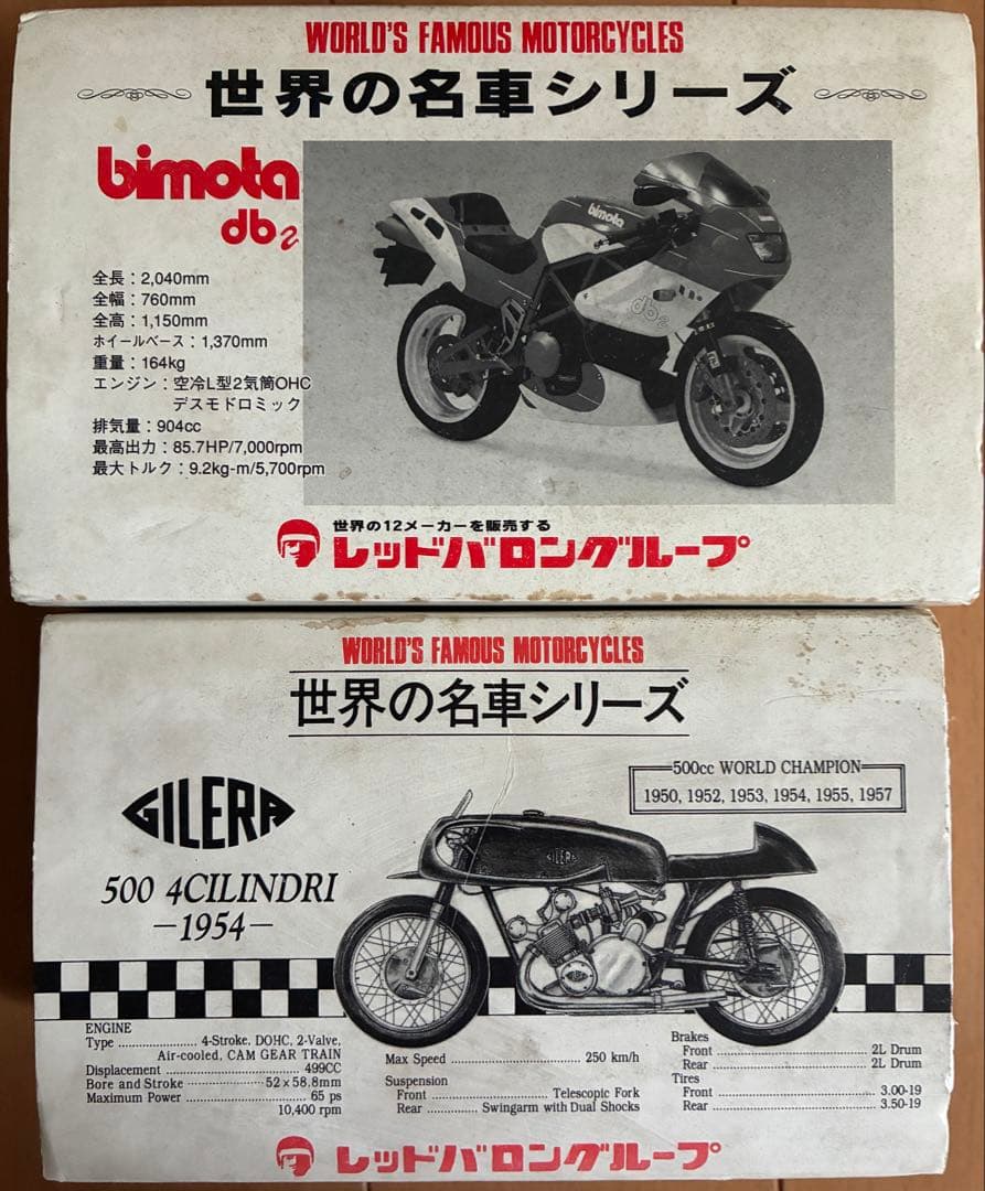 Motorcycles 2