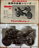 Motorcycles 2