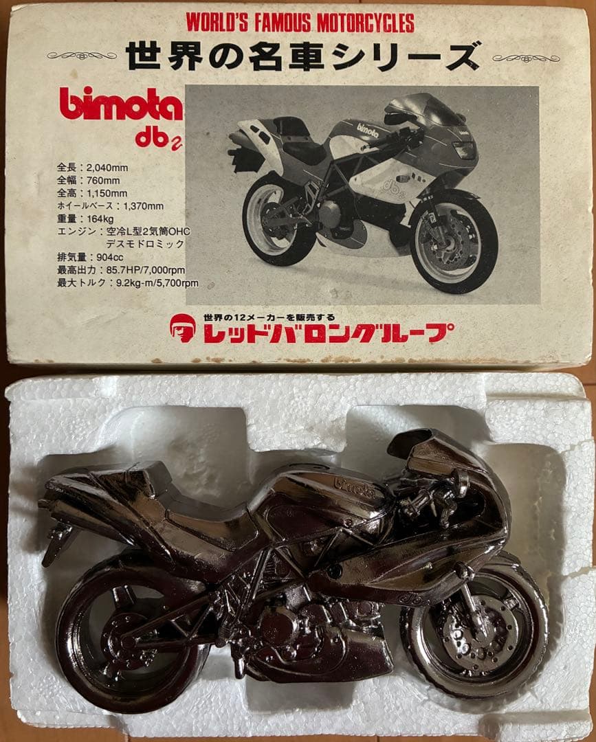 Motorcycles 2