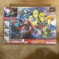 Playstation Games