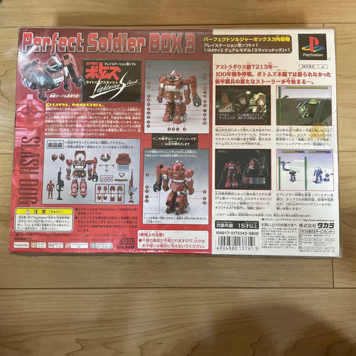 Playstation Games