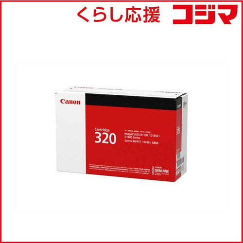 Canon Toner Cartridge Crg-320