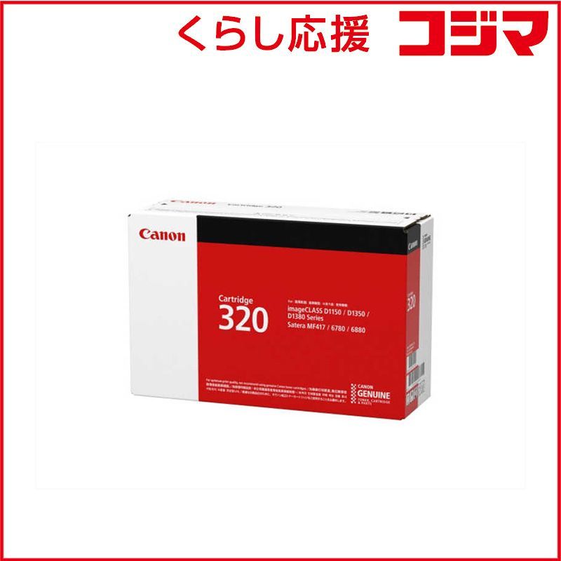 Canon Toner Cartridge Crg-320